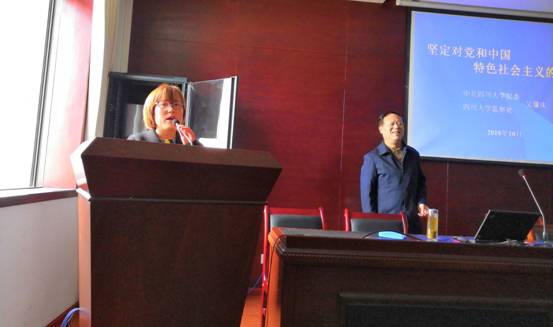 英国威廉集团官网