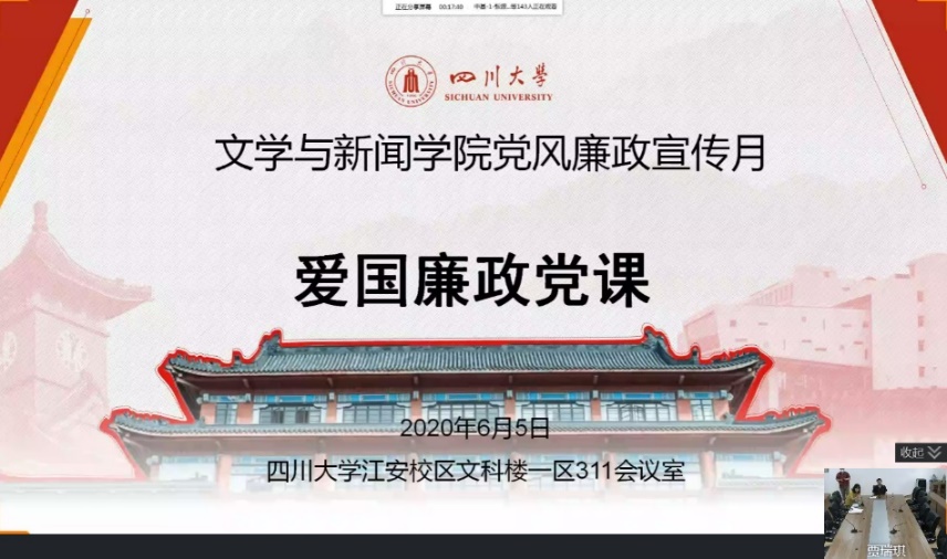 英国威廉集团官网