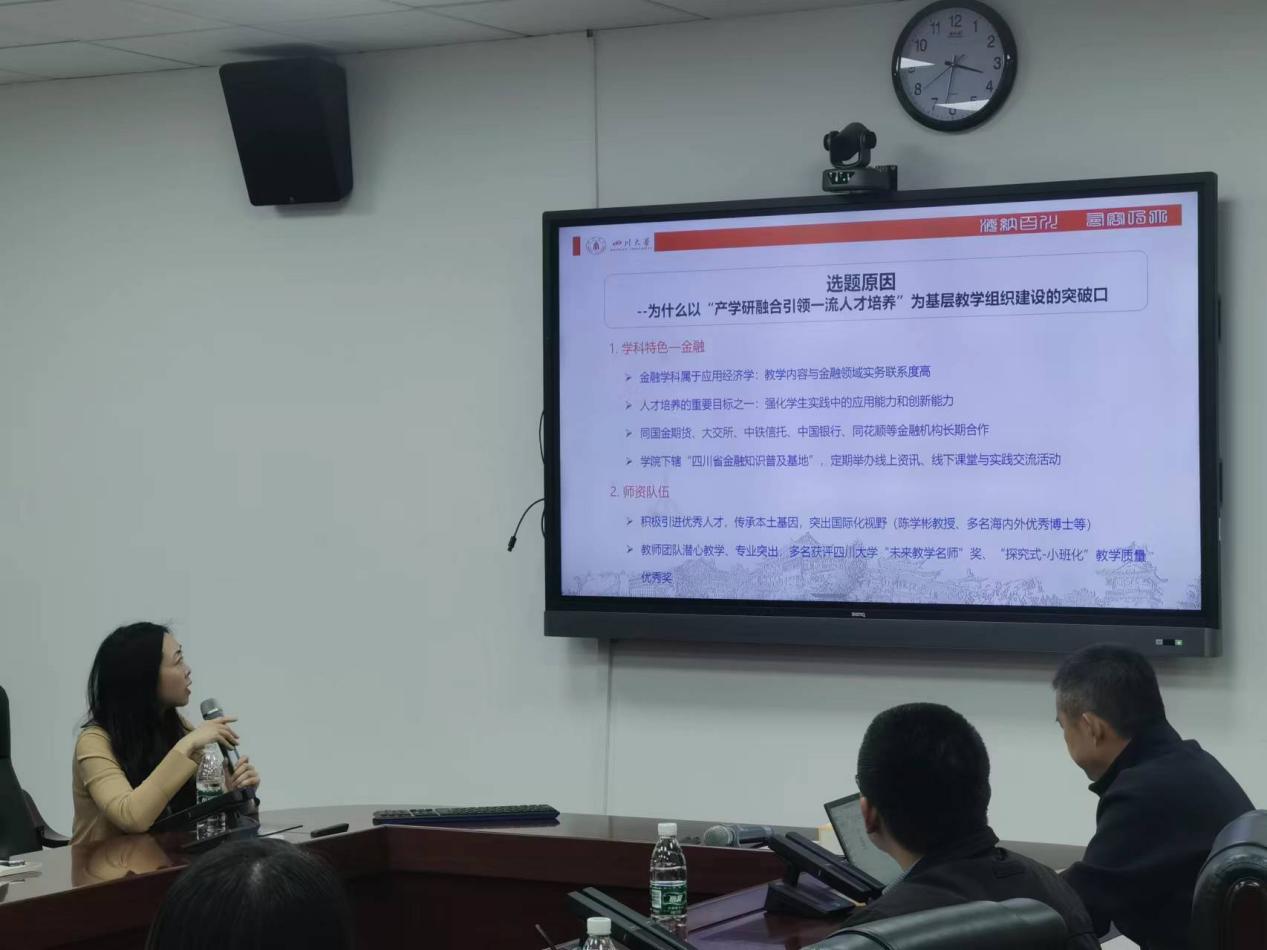 英国威廉集团官网