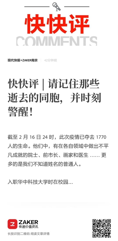 英国威廉集团官网