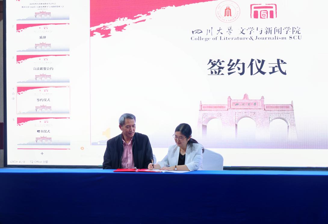 英国威廉集团官网