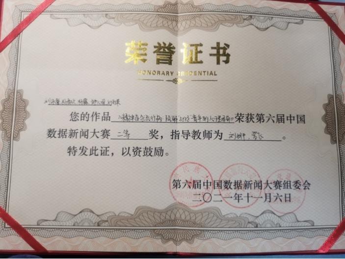 英国威廉集团官网