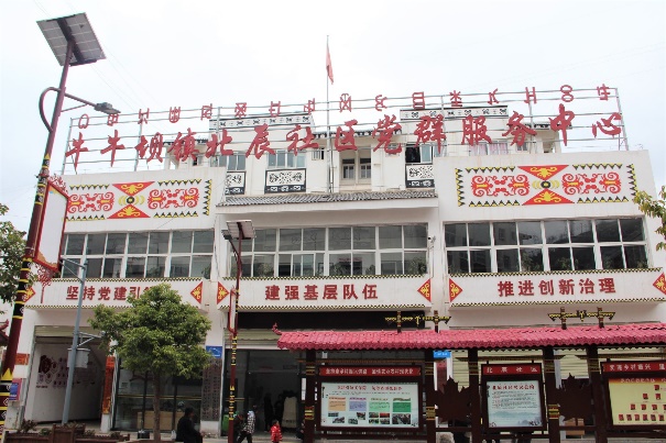 英国威廉集团官网