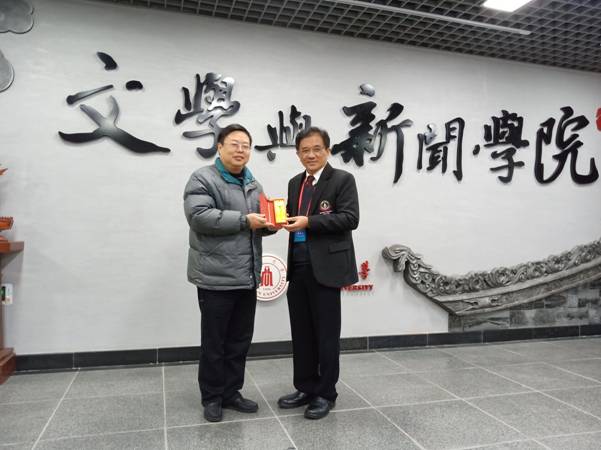 英国威廉集团官网