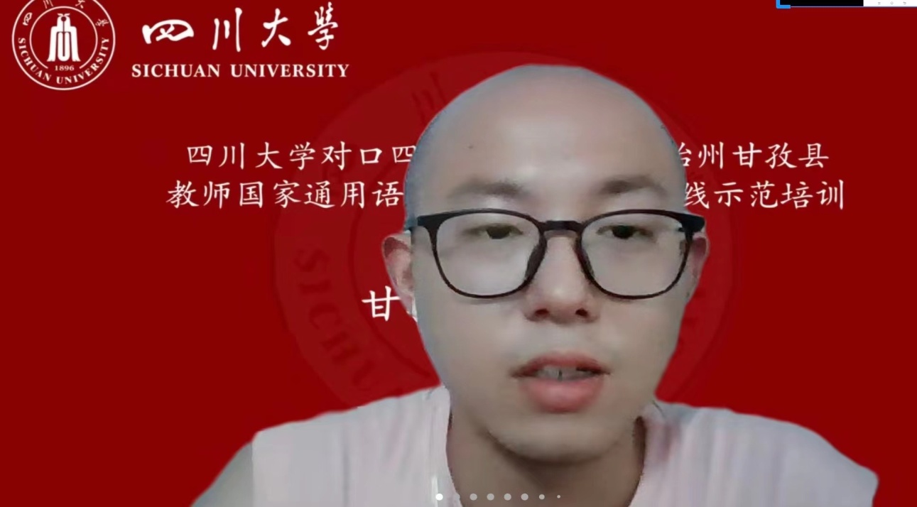 英国威廉集团官网