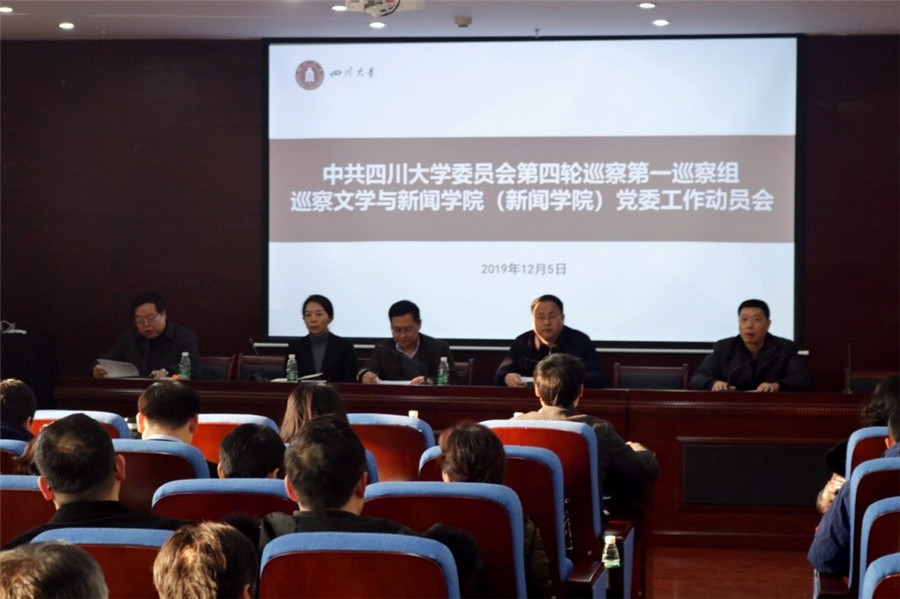 英国威廉集团官网