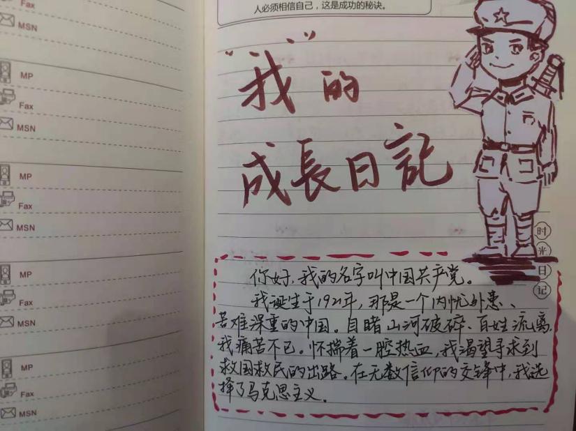 英国威廉集团官网