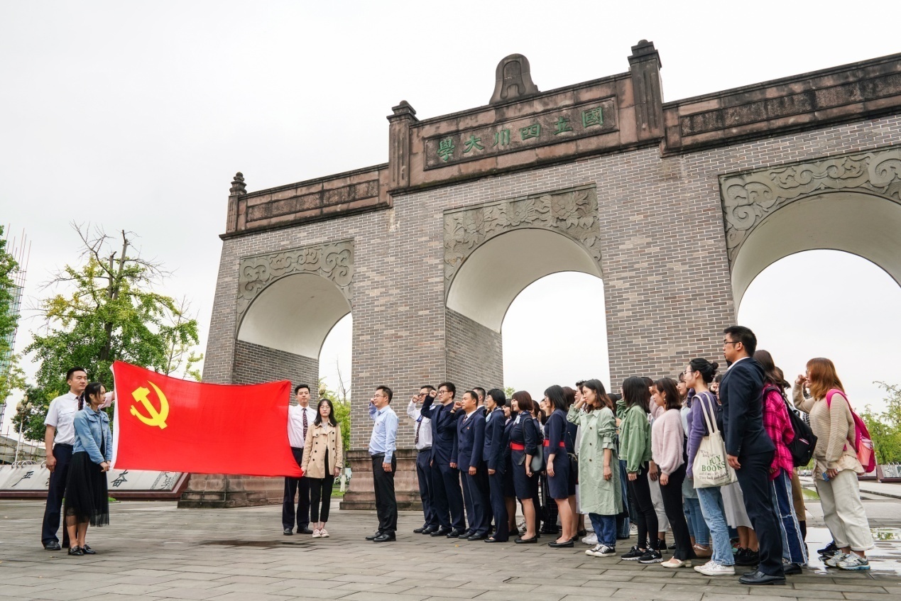 英国威廉集团官网