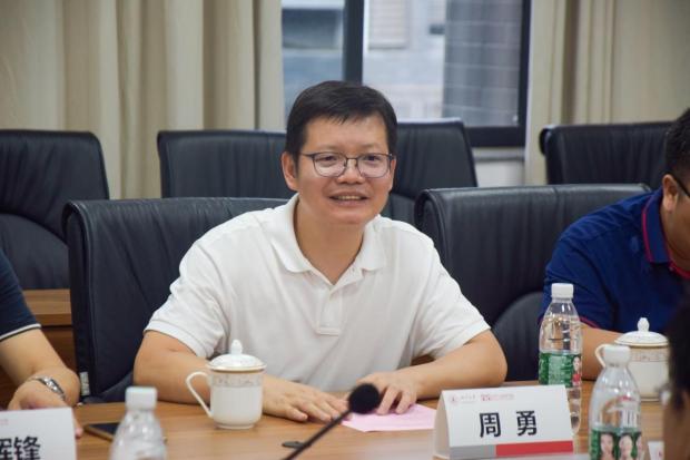 英国威廉集团官网