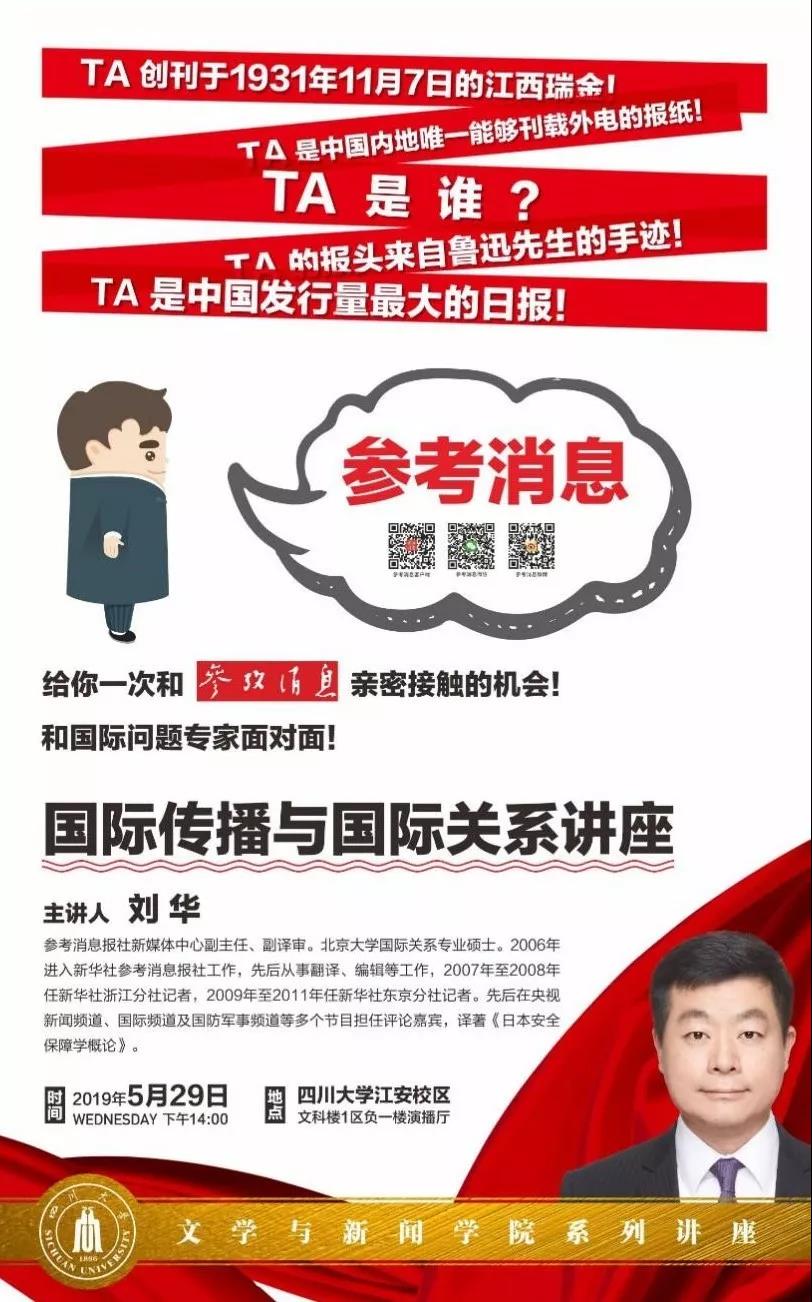 英国威廉集团官网