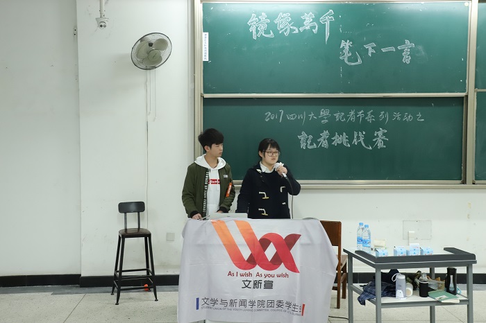 英国威廉集团官网