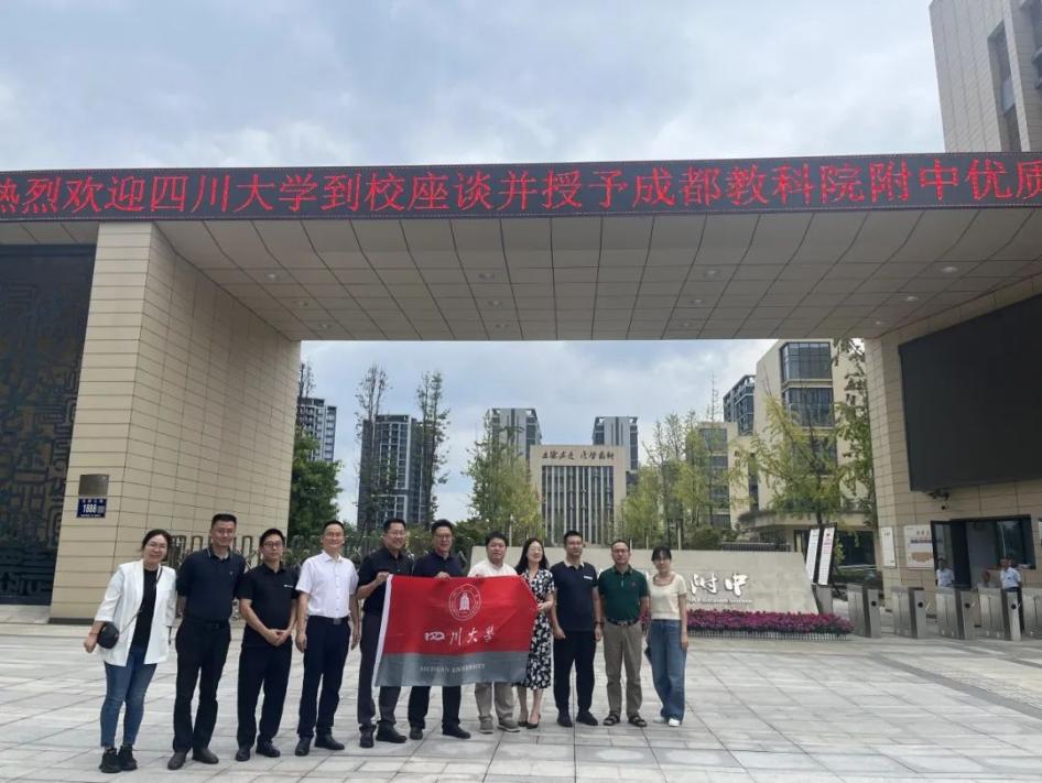 英国威廉集团官网