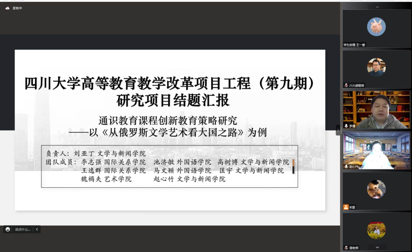 英国威廉集团官网