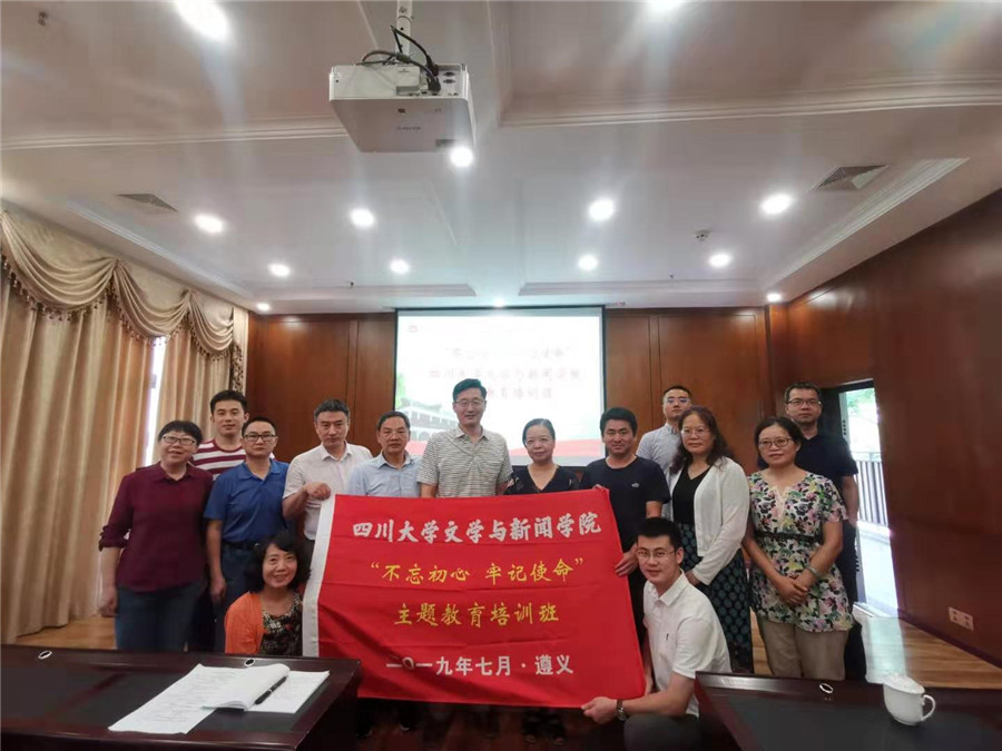 英国威廉集团官网