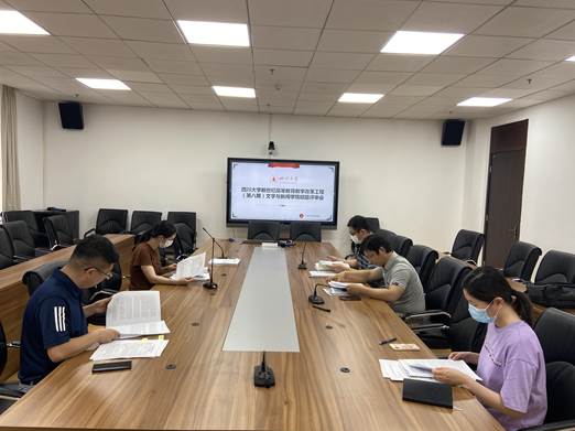 英国威廉集团官网