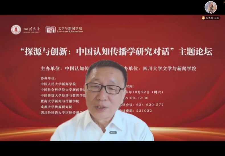 英国威廉集团官网