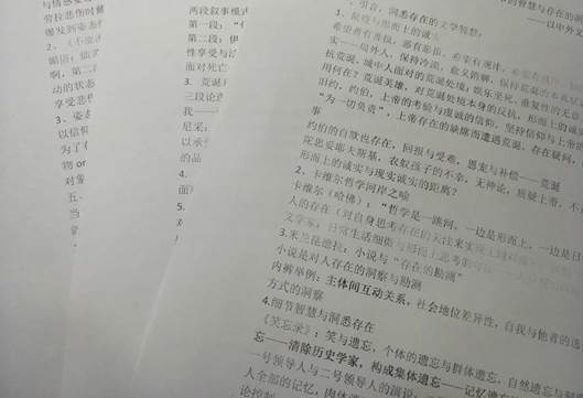 英国威廉集团官网