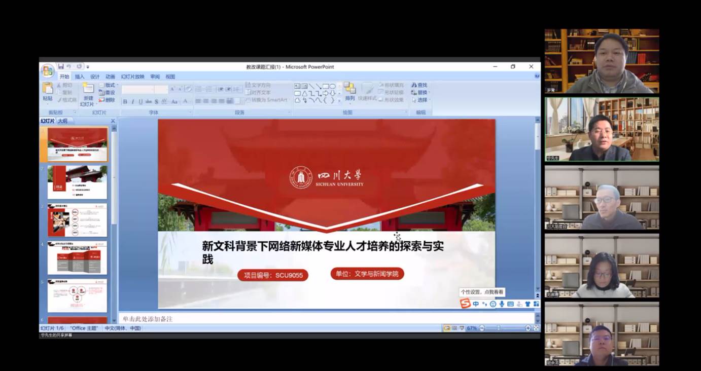 英国威廉集团官网