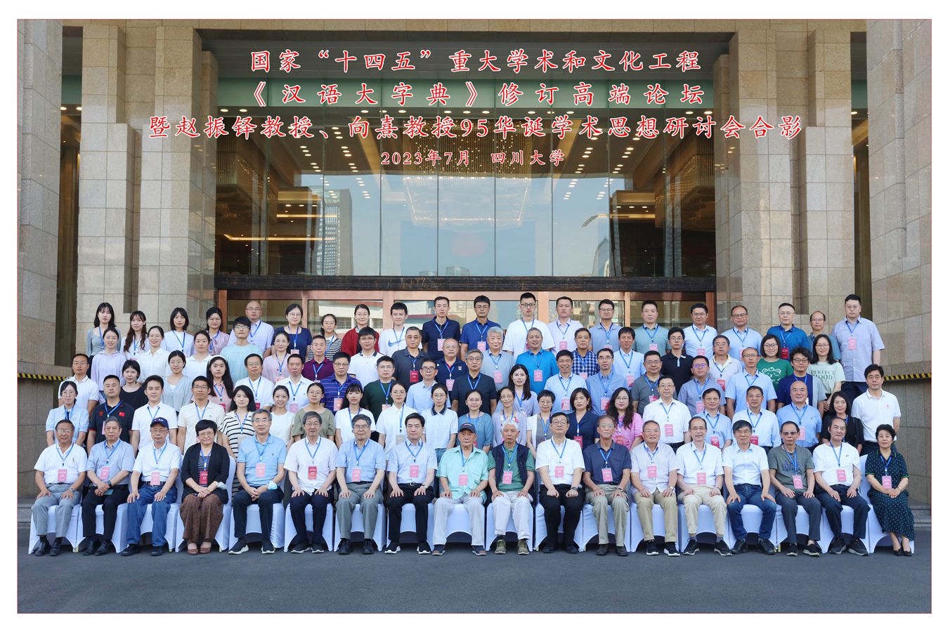 英国威廉集团官网