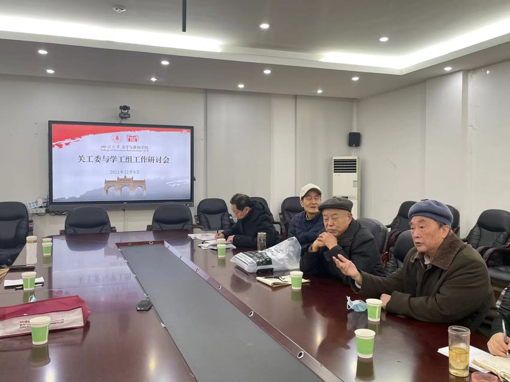 英国威廉集团官网