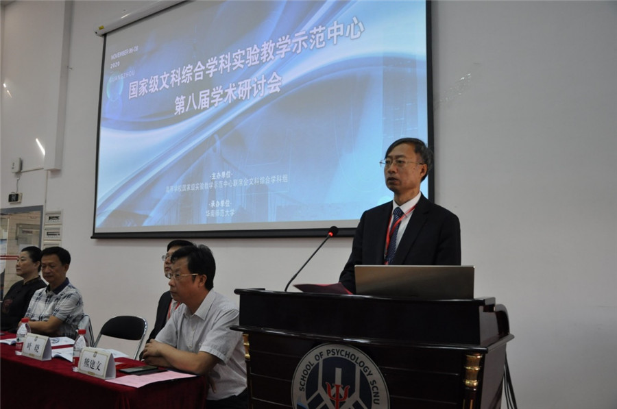 英国威廉集团官网