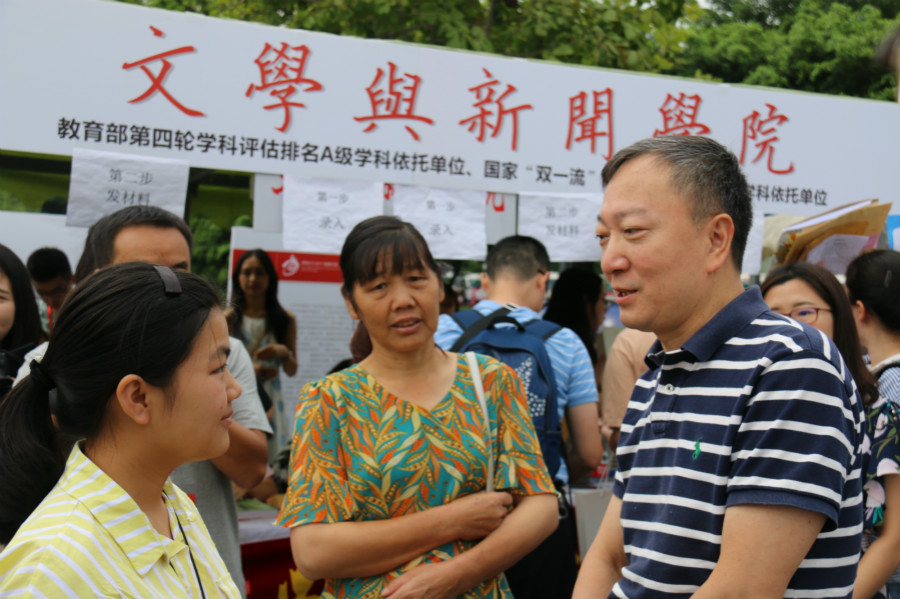 英国威廉集团官网