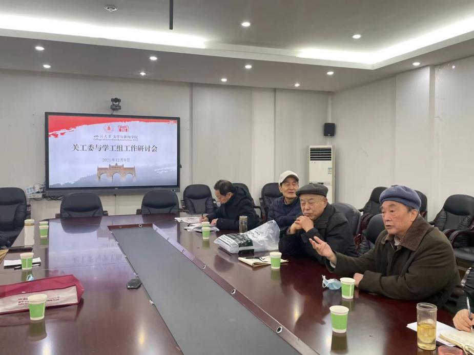 英国威廉集团官网