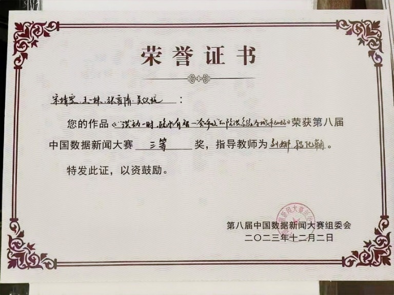 英国威廉集团官网