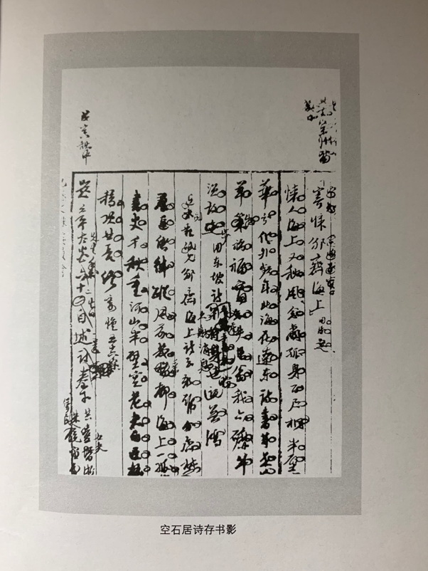 英国威廉集团官网