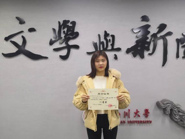 英国威廉集团官网