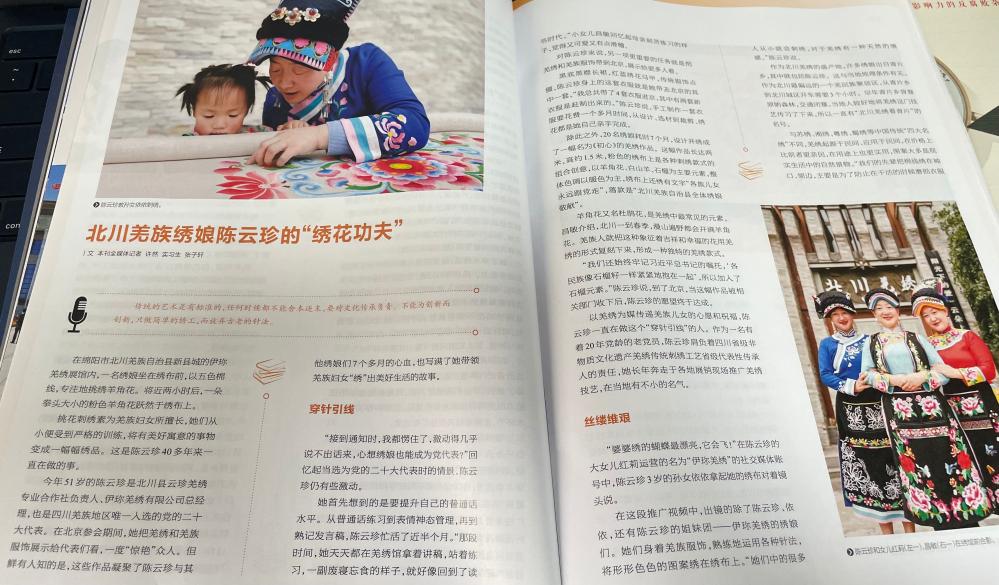 英国威廉集团官网