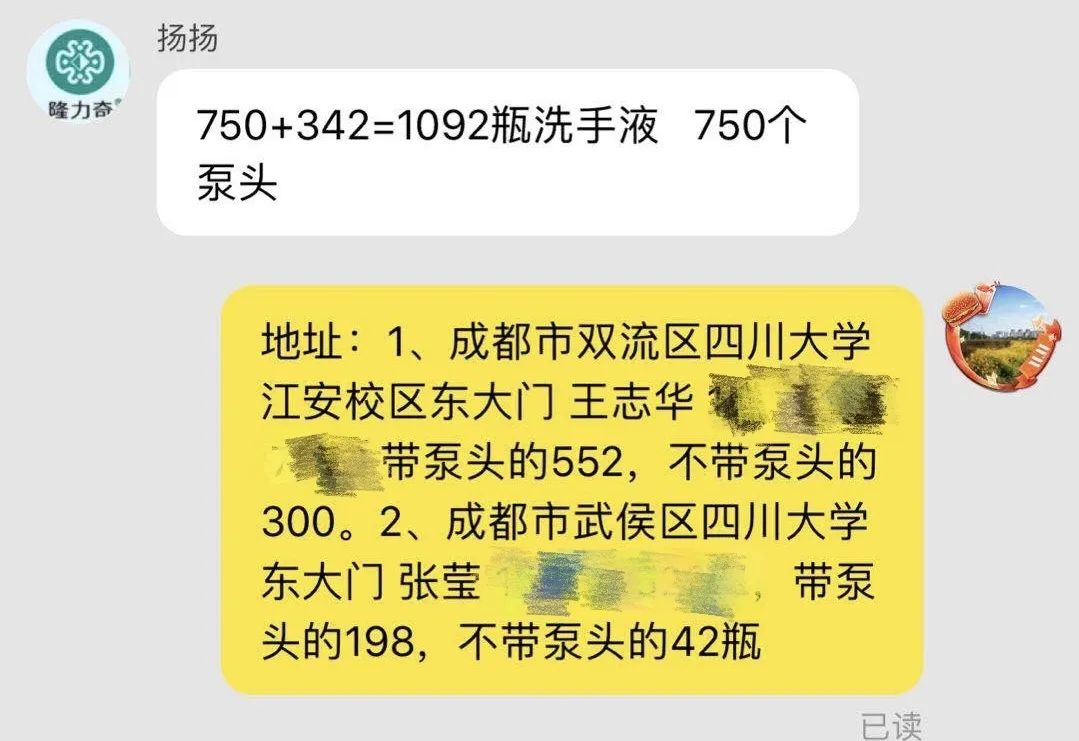 英国威廉集团官网