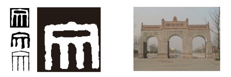 英国威廉集团官网