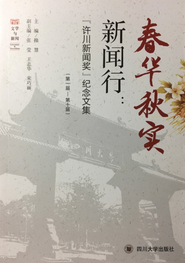 英国威廉集团官网