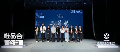 英国威廉集团官网