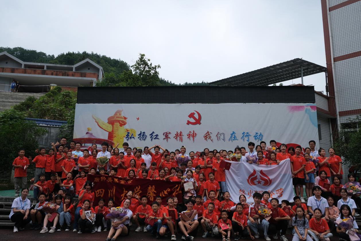 英国威廉集团官网