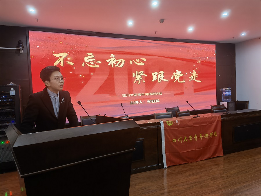 英国威廉集团官网