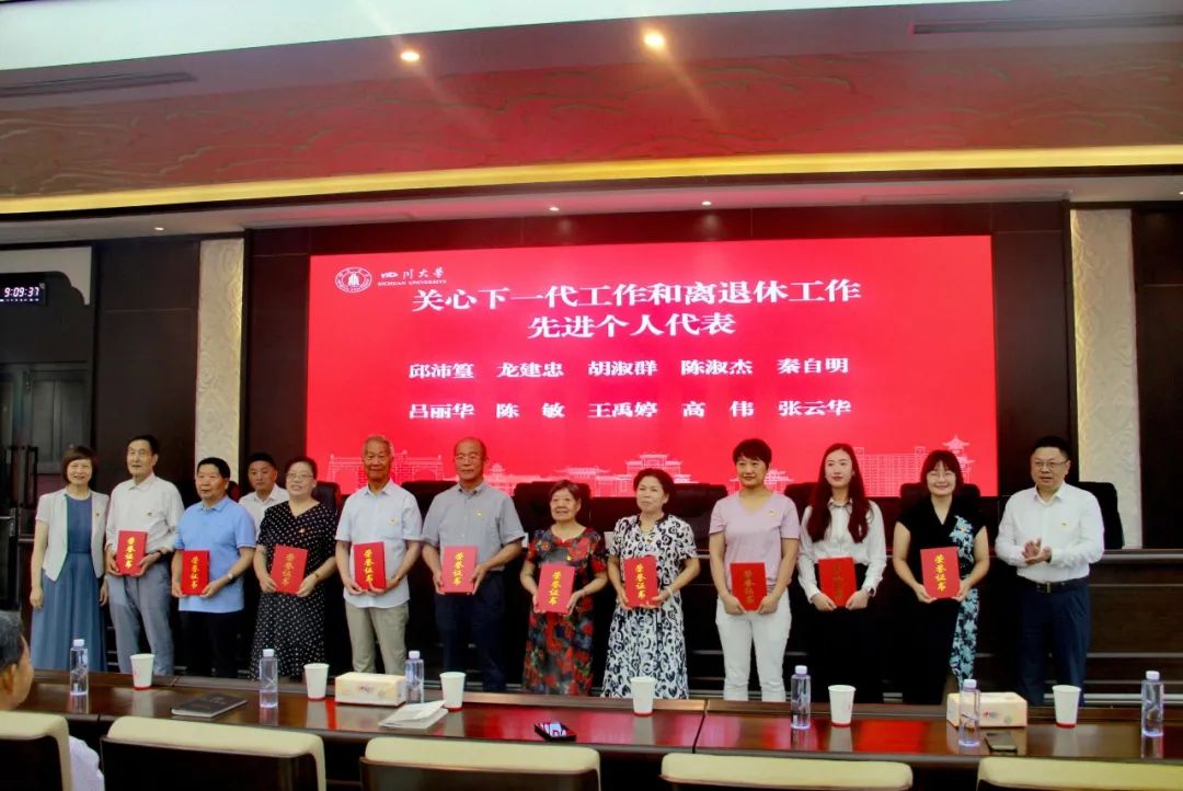 英国威廉集团官网