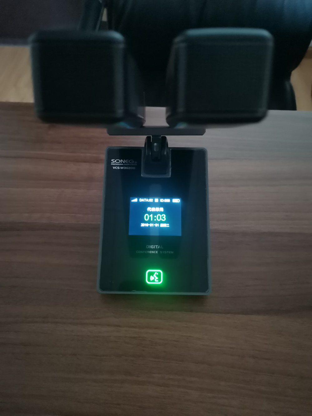 英国威廉集团官网