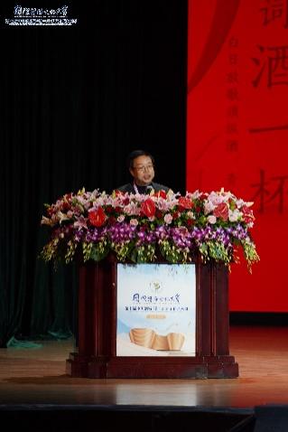 英国威廉集团官网