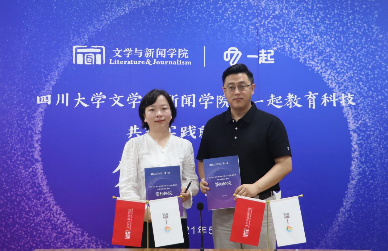 英国威廉集团官网