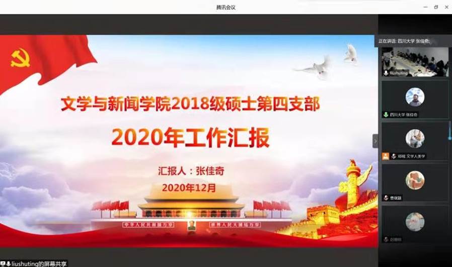 英国威廉集团官网