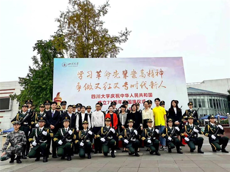 英国威廉集团官网