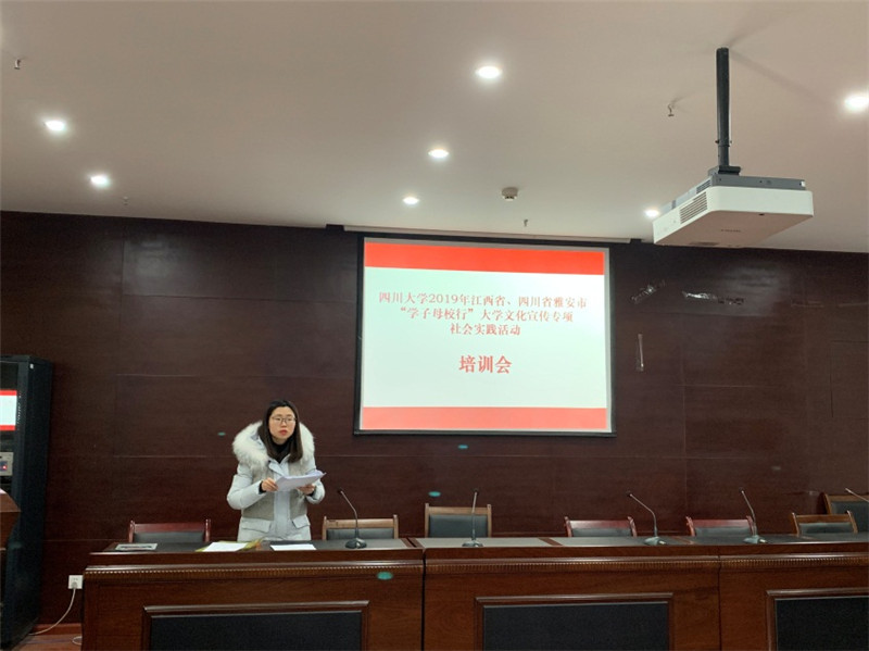 英国威廉集团官网