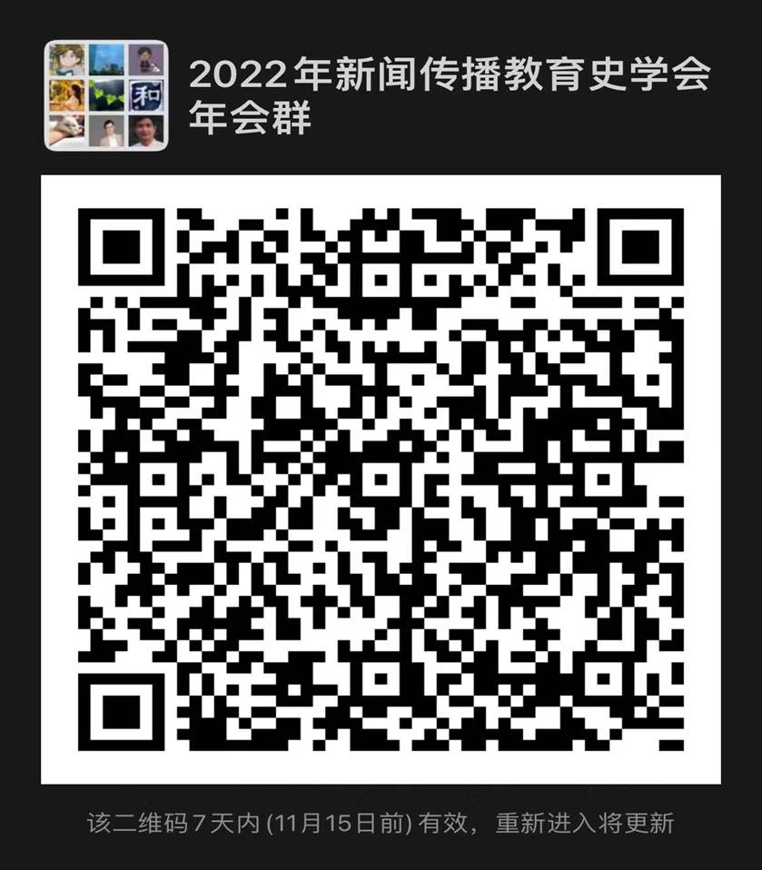 英国威廉集团官网