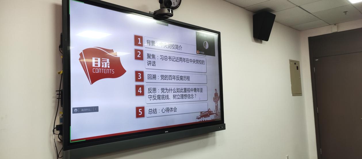 英国威廉集团官网