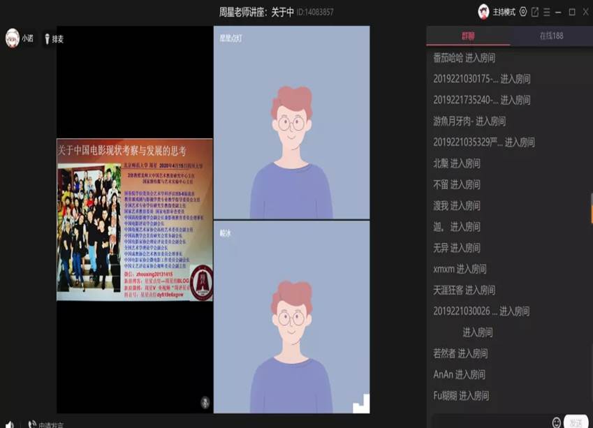 英国威廉集团官网