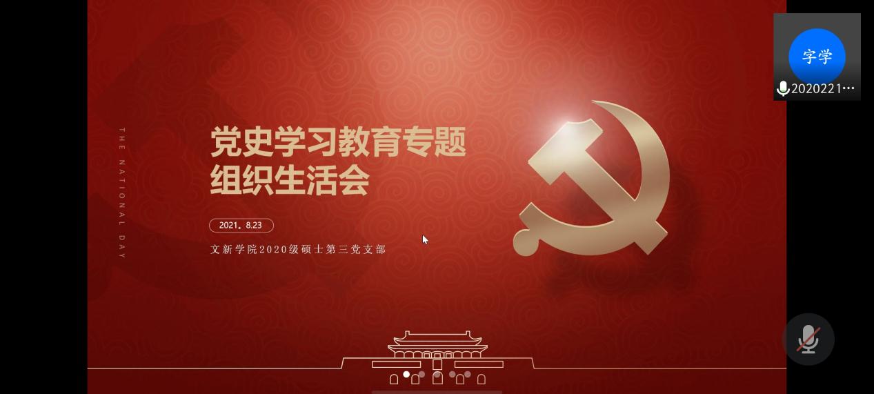 英国威廉集团官网