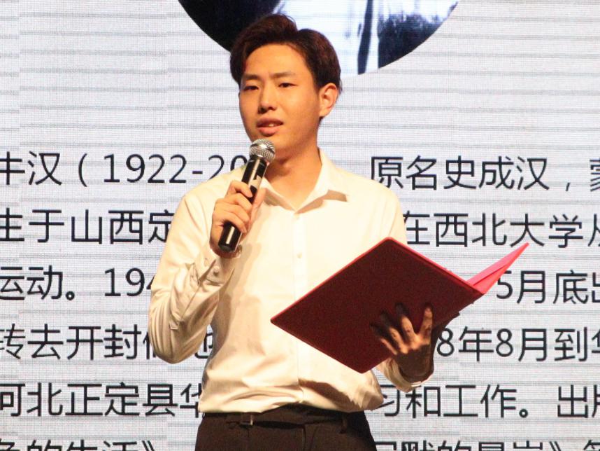 英国威廉集团官网