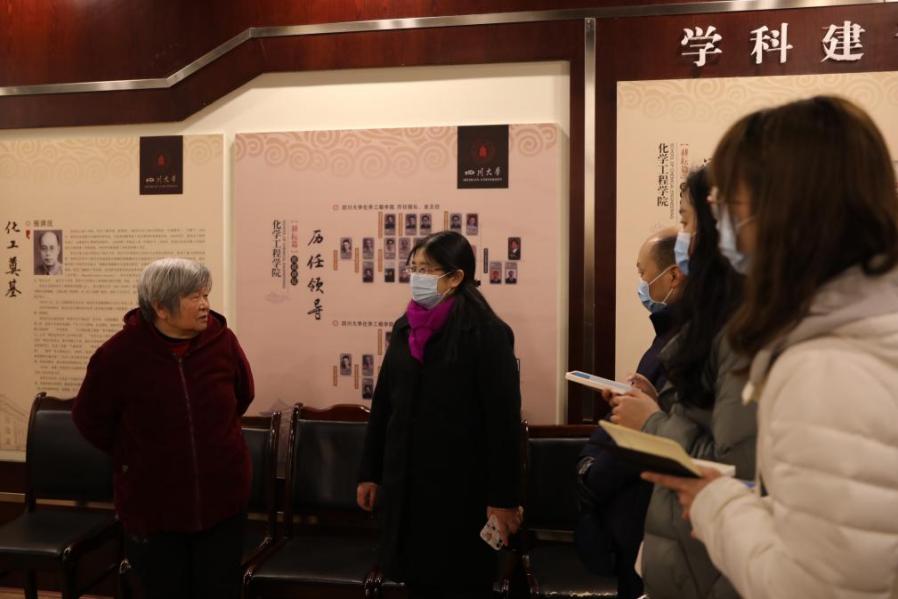 英国威廉集团官网